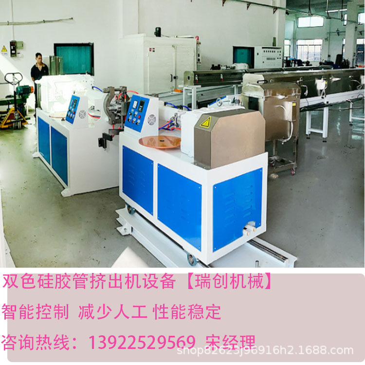 双色硅胶管设备1.jpg